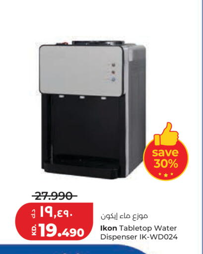 available at Lulu Hypermarket  in Kuwait - Jahra Governorate