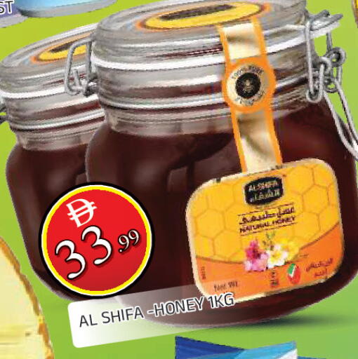 available at المدينة in الإمارات العربية المتحدة , الامارات - الشارقة / عجمان