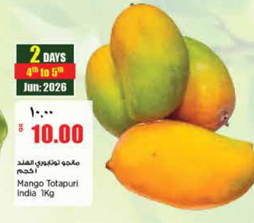 Mango from India available at ريتيل مارت in قطر - الشحانية