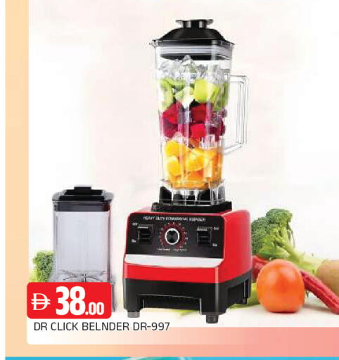 available at المدينة in الإمارات العربية المتحدة , الامارات - الشارقة / عجمان
