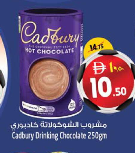 available at Safari Hypermarket  in UAE - Dubai