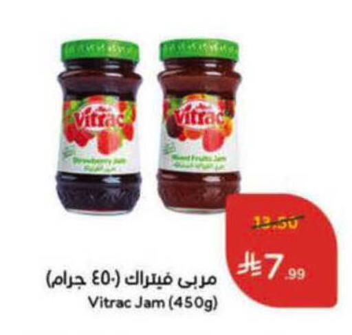 available at Hyper Panda in KSA, Saudi Arabia, Saudi - Najran