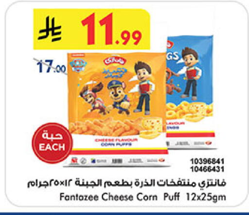 available at بن داود in مملكة العربية السعودية, السعودية, سعودية - المدينة المنورة