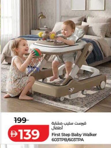 available at لولو هايبرماركت in الإمارات العربية المتحدة , الامارات - الشارقة / عجمان