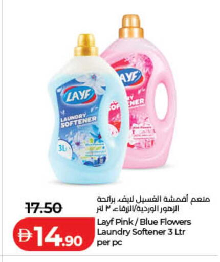available at لولو هايبرماركت in الإمارات العربية المتحدة , الامارات - الشارقة / عجمان