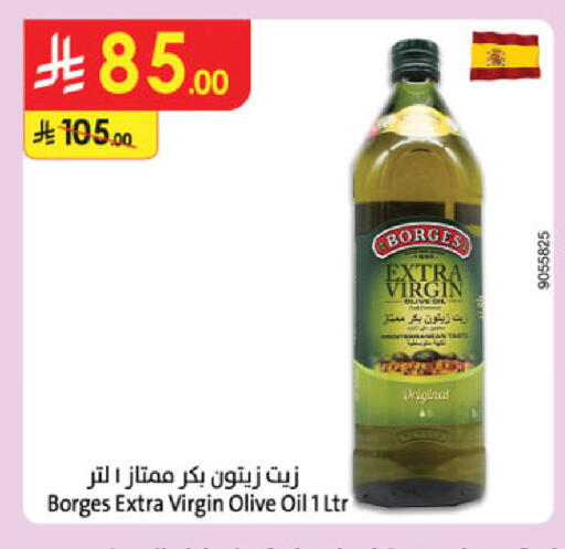 available at الدانوب in مملكة العربية السعودية, السعودية, سعودية - حائل‎