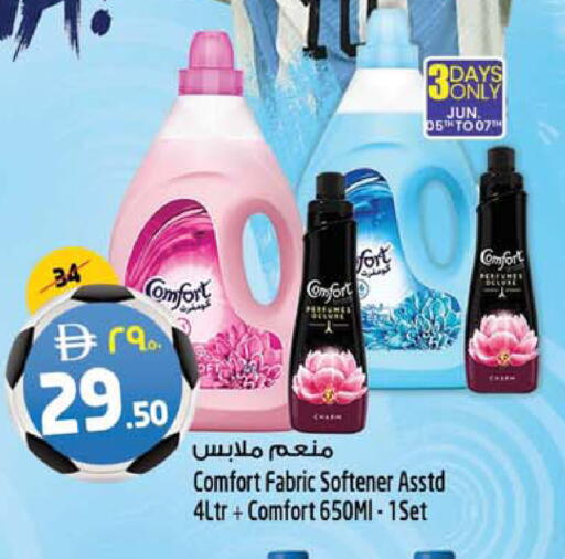 available at Safari Hypermarket  in UAE - Dubai