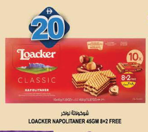 available at هاشم هايبرماركت in الإمارات العربية المتحدة , الامارات - الشارقة / عجمان