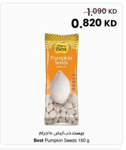 Pumpkin available at مركز سلطان in الكويت - محافظة الجهراء