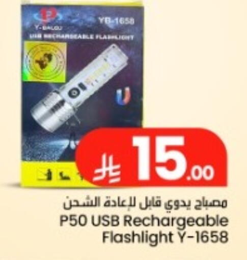available at We One Shopping Center in KSA, Saudi Arabia, Saudi - Dammam
