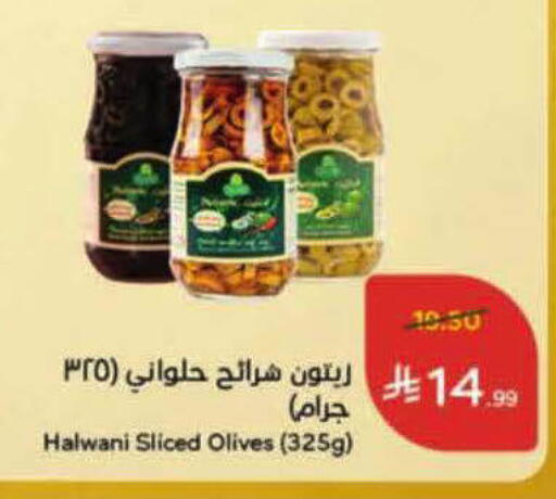 available at Hyper Panda in KSA, Saudi Arabia, Saudi - Hail