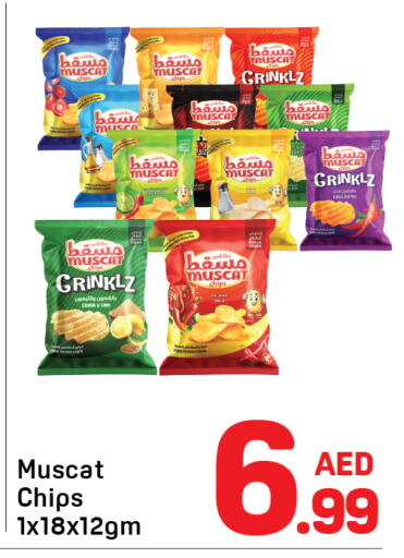 available at دي تو دي in الإمارات العربية المتحدة , الامارات - الشارقة / عجمان