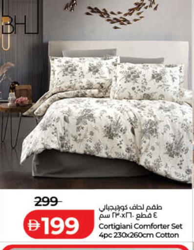 available at لولو هايبرماركت in الإمارات العربية المتحدة , الامارات - الشارقة / عجمان