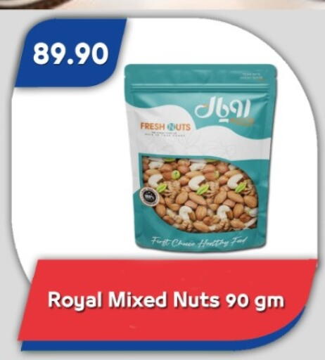 available at Bassem Market in Egypt - Cairo