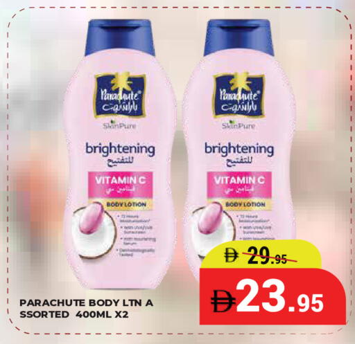 available at Kerala Hypermarket in UAE - Ras al Khaimah