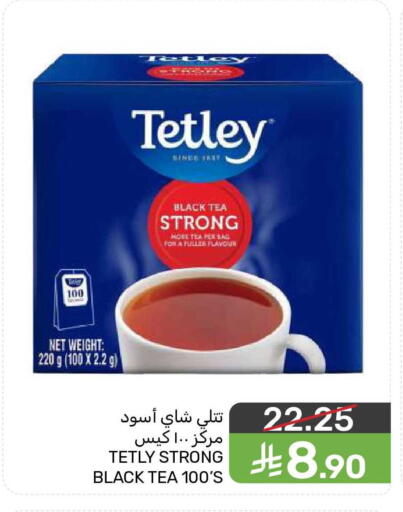 available at  مـزايــا in مملكة العربية السعودية, السعودية, سعودية - المنطقة الشرقية