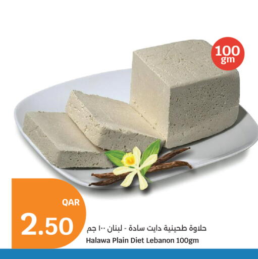 available at سيتي هايبرماركت in قطر - الشمال