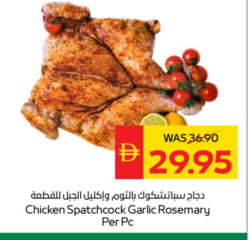 Garlic Rosemary available at سبار هايبرماركت in الإمارات العربية المتحدة , الامارات - ٱلْعَيْن‎