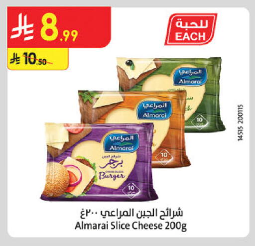 available at الدانوب in مملكة العربية السعودية, السعودية, سعودية - حائل‎