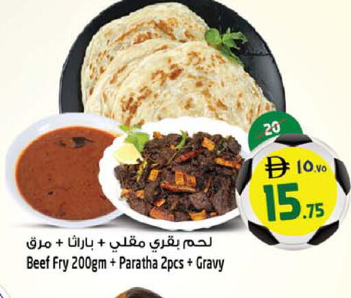 available at Safari Hypermarket  in UAE - Dubai