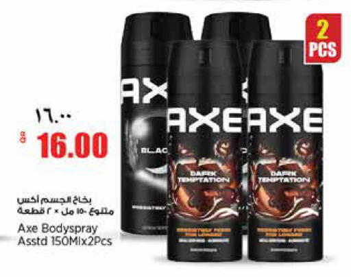 available at سوبر ماركت الهندي الجديد in قطر - الريان