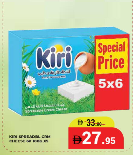 available at Kerala Hypermarket in UAE - Ras al Khaimah