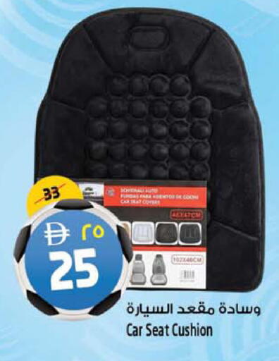 available at Safari Hypermarket  in UAE - Dubai