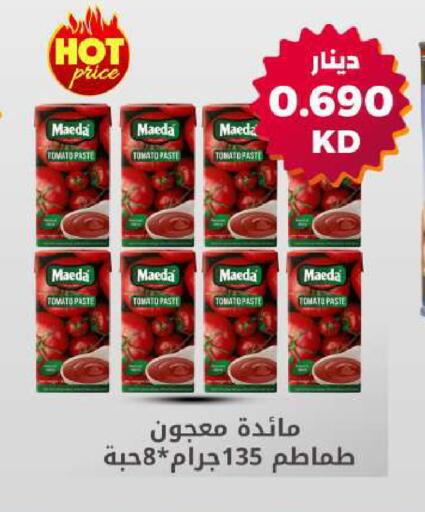Tomato available at شركة سوق ميم المركزي  in الكويت - محافظة الجهراء