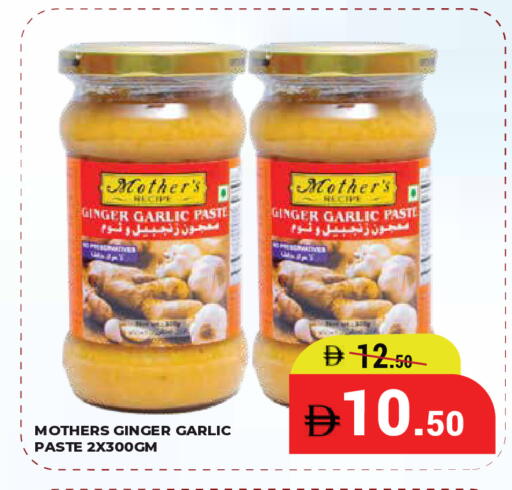 Ginger Garlic available at Kerala Hypermarket in UAE - Ras al Khaimah