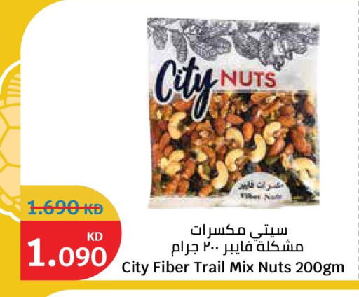 available at City Hypermarket in Kuwait - Ahmadi Governorate