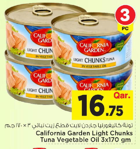 available at مارك & سيف in قطر - الضعاين
