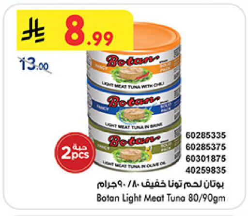 available at بن داود in مملكة العربية السعودية, السعودية, سعودية - المدينة المنورة