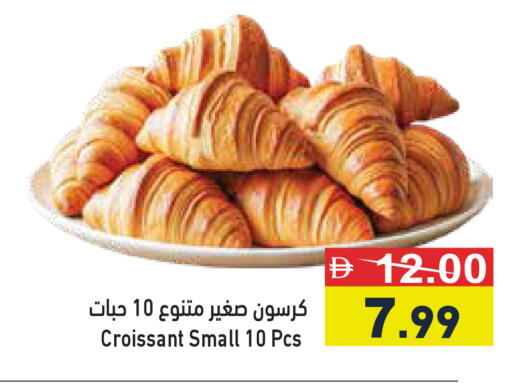 available at أسواق رامز in الإمارات العربية المتحدة , الامارات - دبي