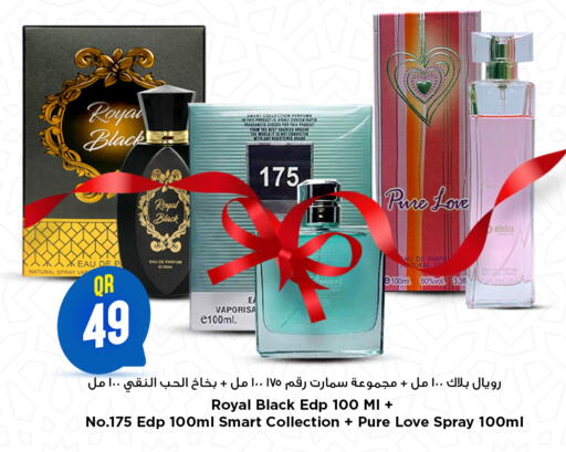 available at Marza Hypermarket in Qatar - Al Daayen
