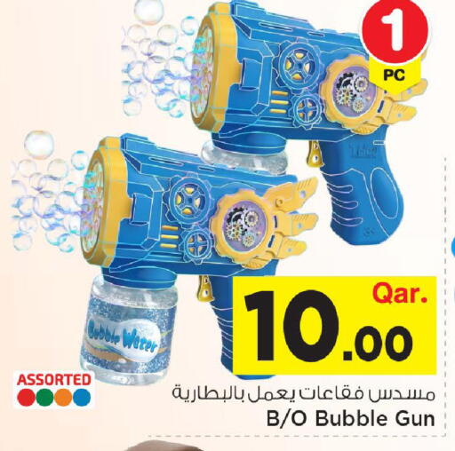 available at مارك & سيف in قطر - الضعاين