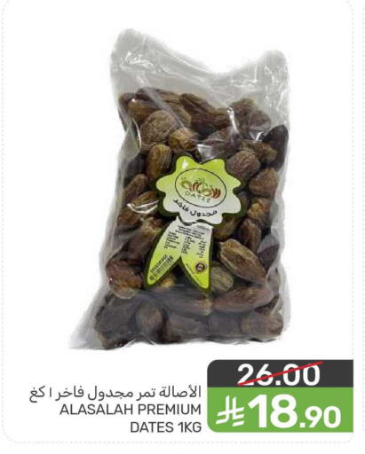 available at  مـزايــا in مملكة العربية السعودية, السعودية, سعودية - المنطقة الشرقية