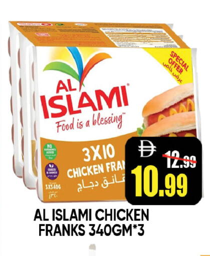available at Leptis Hypermarket  in UAE - Al Ain