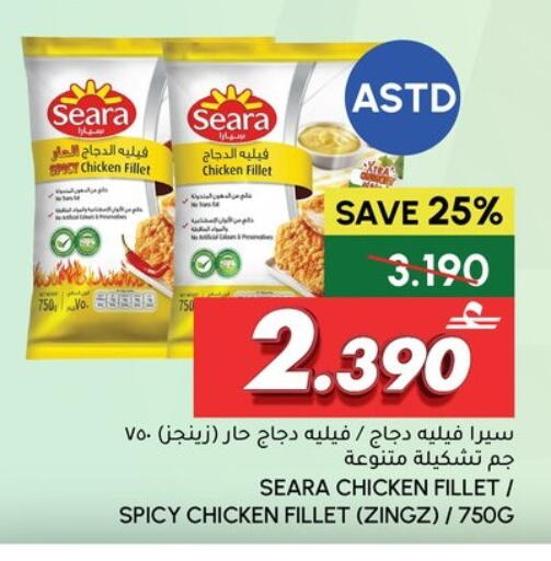 available at Al Meera  in Oman - Muscat