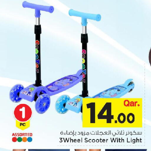 available at مارك & سيف in قطر - الضعاين