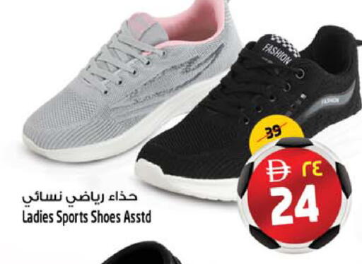 available at SAFARI HYPERMARKET  in UAE - Ras al Khaimah