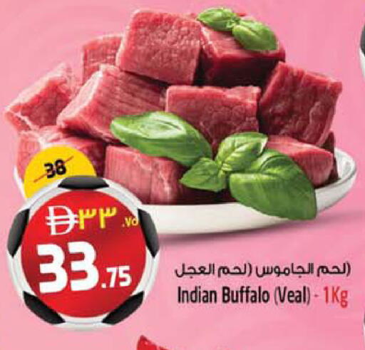 available at SAFARI HYPERMARKET  in UAE - Ras al Khaimah