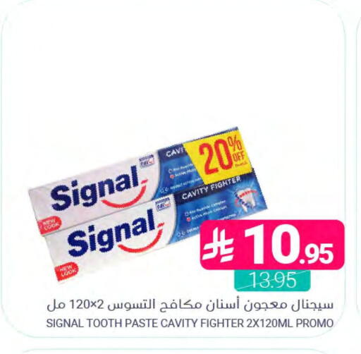 available at اسواق المنتزه in مملكة العربية السعودية, السعودية, سعودية - المنطقة الشرقية