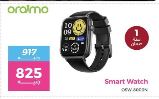 available at Raneen in Egypt - Cairo