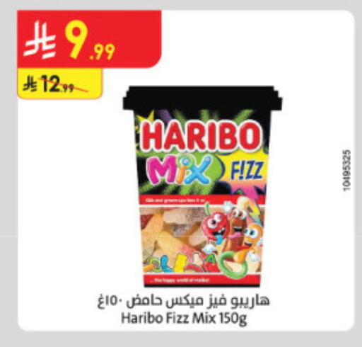 available at الدانوب in مملكة العربية السعودية, السعودية, سعودية - الطائف