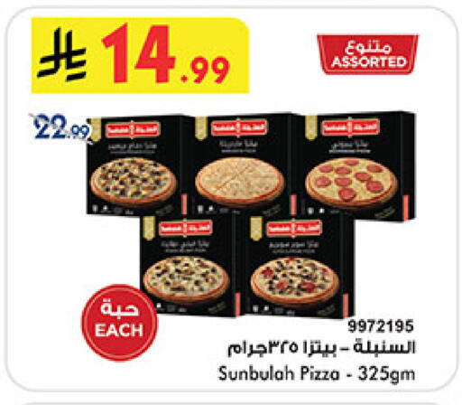 available at بن داود in مملكة العربية السعودية, السعودية, سعودية - المدينة المنورة