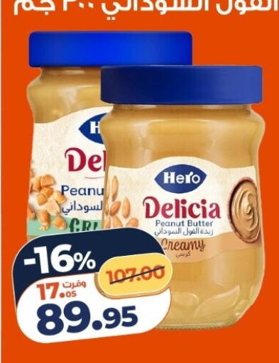 available at Kazyon  in Egypt - Cairo