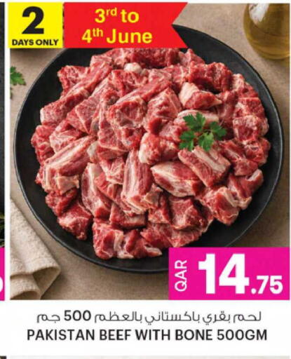 available at أنصار جاليري in قطر - الدوحة