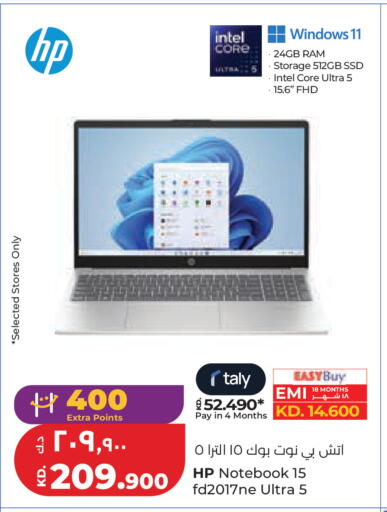 available at Lulu Hypermarket  in Kuwait - Jahra Governorate