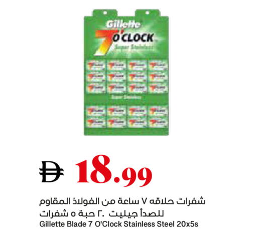 available at تروليز سوبرماركت in الإمارات العربية المتحدة , الامارات - الشارقة / عجمان