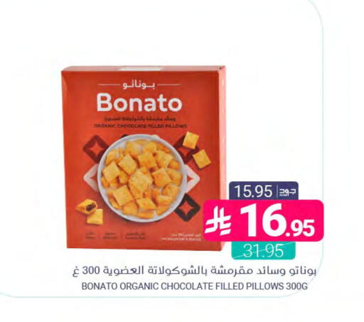 available at اسواق المنتزه in مملكة العربية السعودية, السعودية, سعودية - المنطقة الشرقية